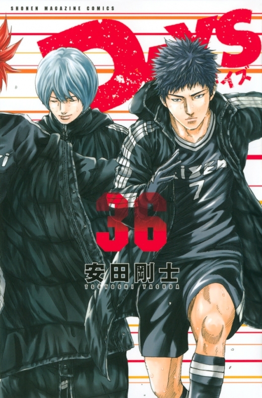 【コミック】DAYS(36)