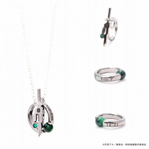 グッズ-ネックレス】呪術廻戦 天然石ネックレス 伏黒甚爾 | アニメイト 