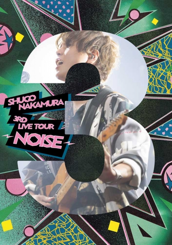 【Blu-ray】仲村宗悟/SHUGO NAKAMURA 3rd LIVE TOUR ~NOISE~