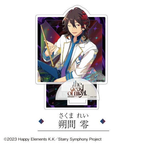 グッズ-スタンドポップ】Ensemble Stars!! Cast Live Starry Symphony 