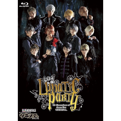 【Blu-ray】【ツキステ。】2.5次元ダンスライブ ツキウタ。ステージ 第4幕 Lunatic Party 通常版