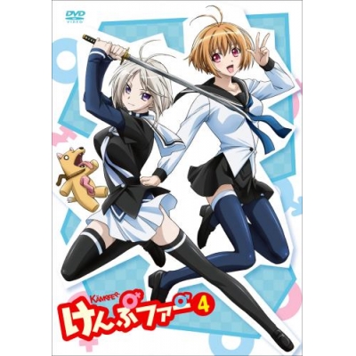 【DVD】TV けんぷファー 4 初回限定生産