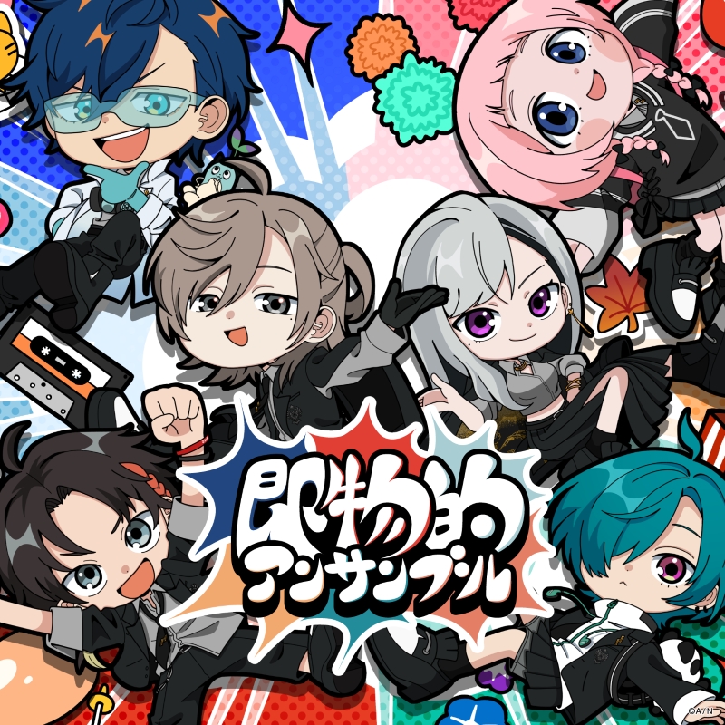 【音楽】にじさんじ 七次元生徒会！『即物的アンサンブル』 初回生産限定盤