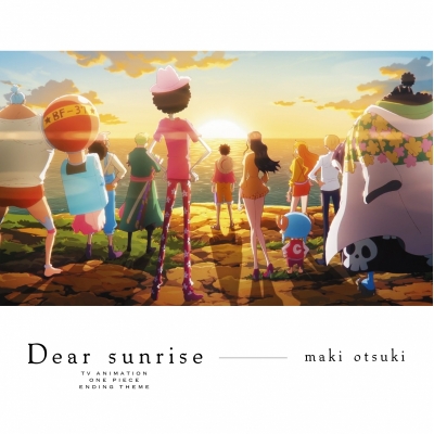 【主題歌】TV ONE PIECE ED「Dear sunrise」/大槻マキ