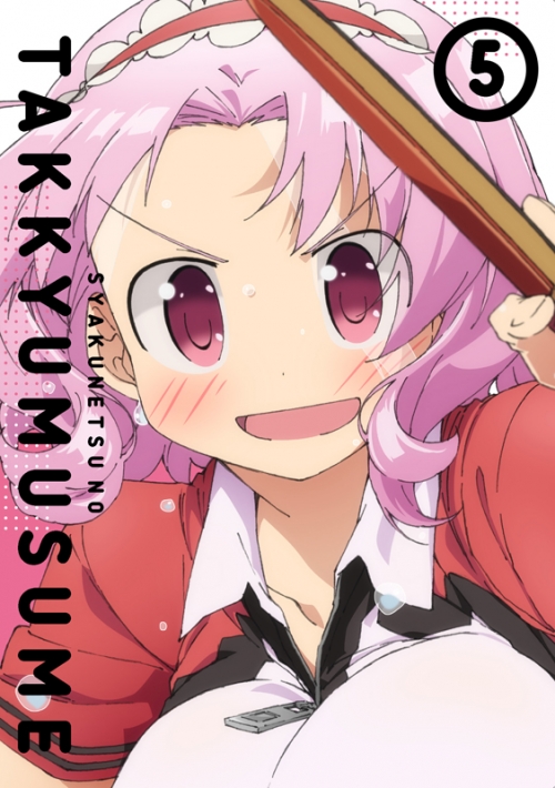 Blu-ray】TV 灼熱の卓球娘 5 初回生産限定版 | アニメイト 