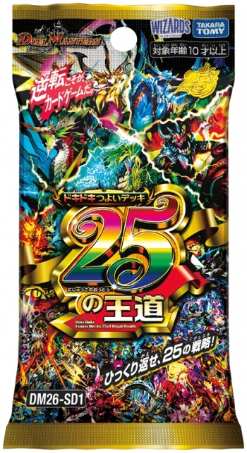 グッズ-カードゲーム】デュエル・マスターズ DM26-SD1 TCGドキドキ 