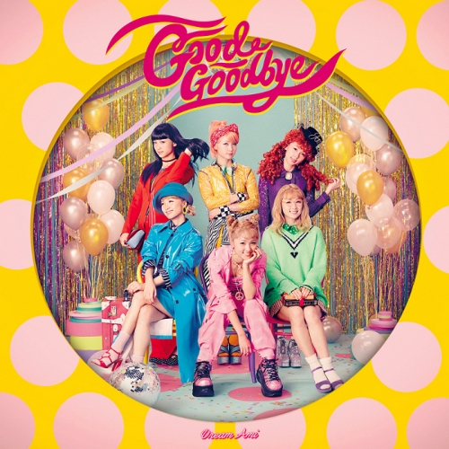 主題歌 劇場版 えいがのおそ松さん 主題歌 Good Goodbye Dream Ami 通常盤 アニメイト 主題歌 劇場版 えいがのおそ松さん 主題歌 Good Goodbye Dream Ami 通常盤 アニメイト