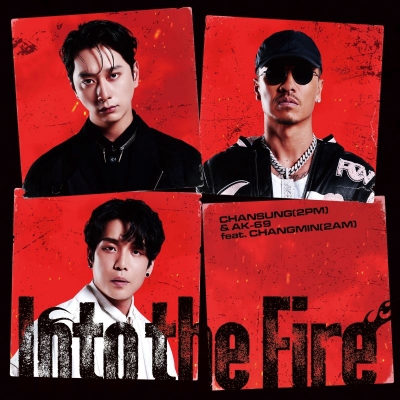【音楽】TV Re:Monster OP「Into the Fire」/CHANSUNG(2PM) & AK-69 feat. CHANGMIN(2AM)