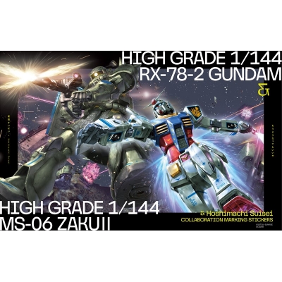 【音楽】TV 機動戦士Gundam GQuuuuuuX ED「もうどうなってもいいや」/星街すいせい 完全生産限定盤A