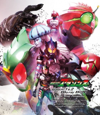 Blu-ray】仮面ライダーアマゾンズ SEASON1＆2 Blu-ray BOX | アニメイト