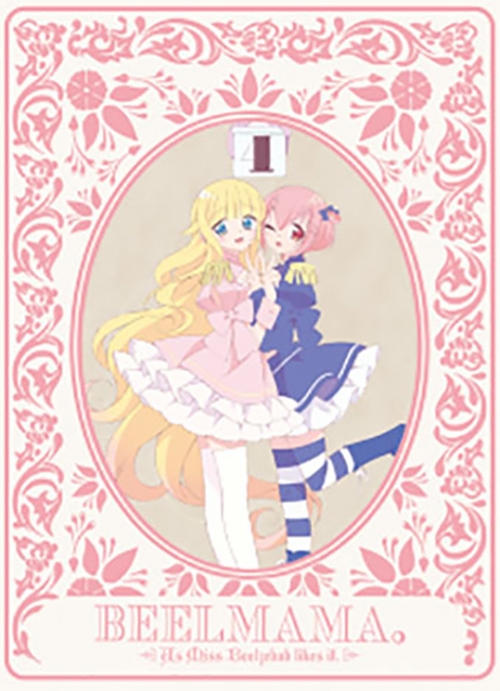 Blu Ray Tv ベルゼブブ嬢のお気に召すまま 4 完全生産限定版 アニメイト