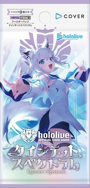 グッズ-カードゲーム】ホロライブ hololive OFFICIAL CARD GAME 