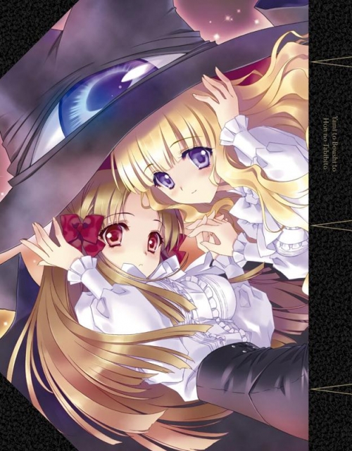 Blu-ray】TV ヤミと帽子と本の旅人 Blu-ray BOX | アニメイト 