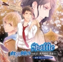 【ドラマCD】速水奨プロデュースCD 男子高校生タイムトラベラーシリーズ Shuffle 時を紡ぐ勇者たち vol.2 -奥州藤原編-の画像