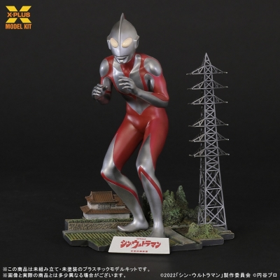 【プラモデル】シン・ウルトラマン ウルトラマン 1/250【再販】