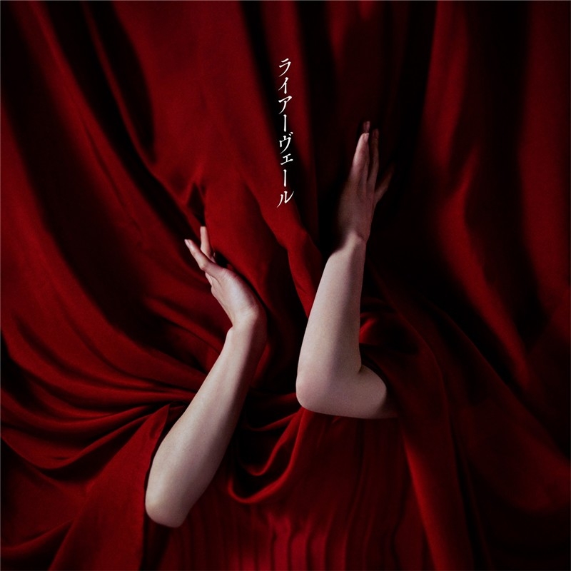 【音楽】TVアニメ『ようこそ実力至上主義の教室へ 4th Season 2年生編1学期』エンディングテーマ「ライアーヴェール」/ZAQ