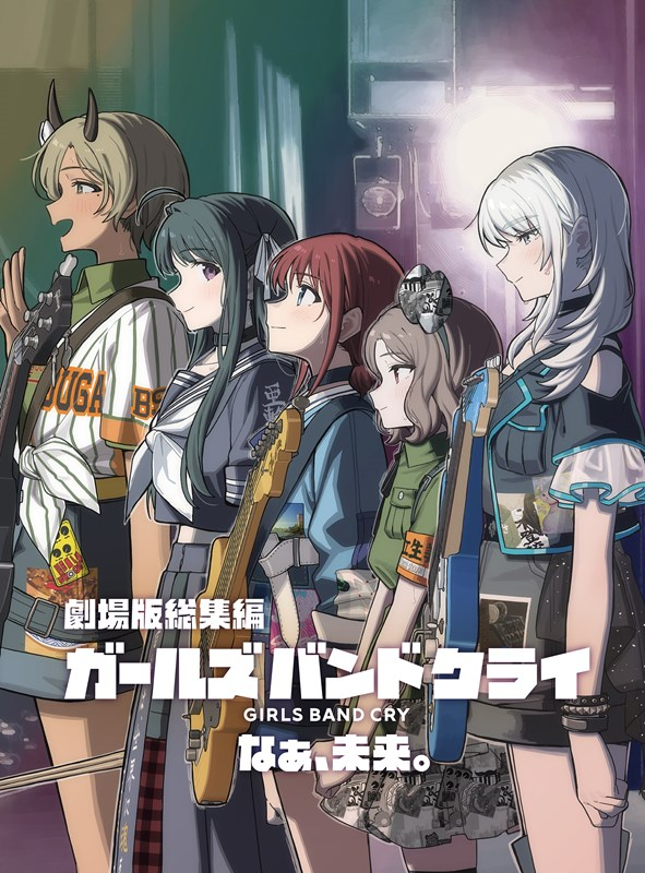 [Blu-ray] Movie Highlights Girls Band Cry [Part 2] Hey, Future. (Regular Edition) [Blu-ray]