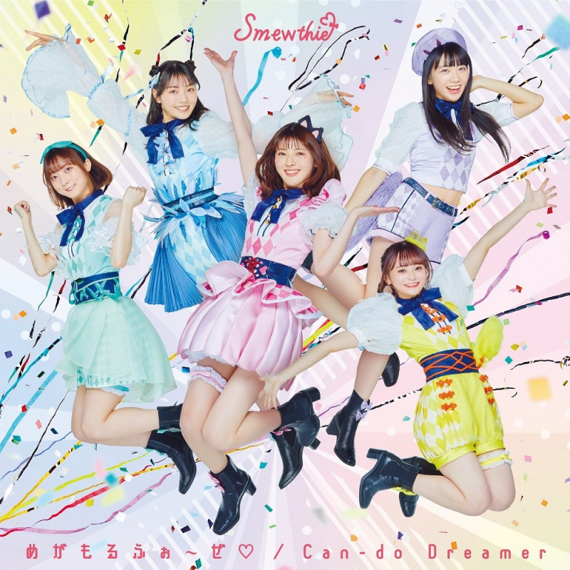 【主題歌】TV 東京ミュウミュウ にゅ~・ 第2期 主題歌「めがもるふぉ~ぜ・/Can-do Dreamer」/Smewthie 初回盤