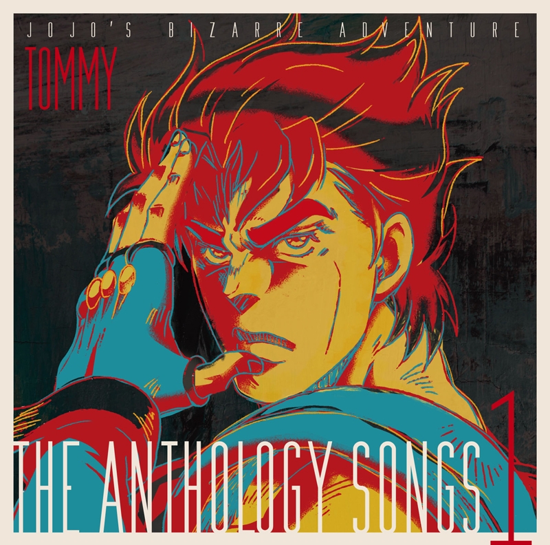 【マキシシングル】TV ジョジョの奇妙な冒険 The anthology songs 1 富永TOMMY弘明