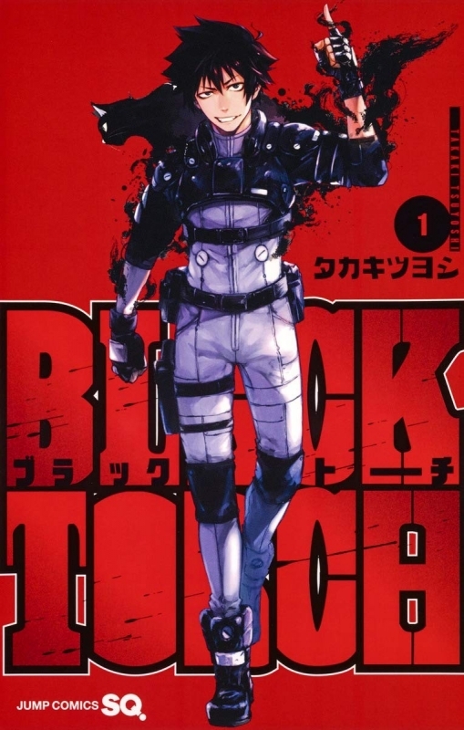 【コミック】BLACK TORCH(1)