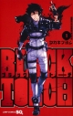 【コミック】BLACK TORCH(1)の画像