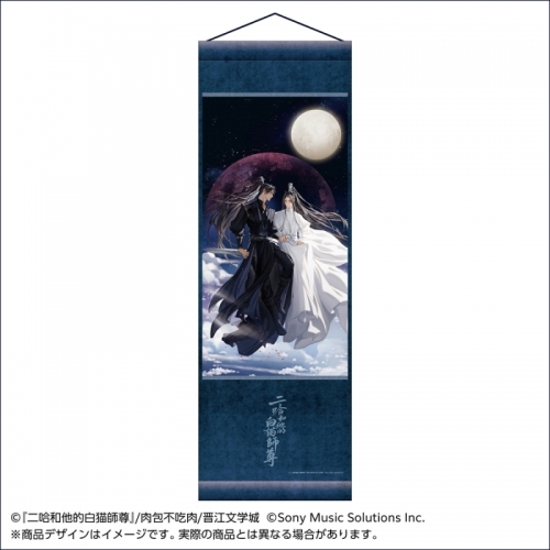 二哈和他的白猫師尊 4巻 特装版小冊子（二哈和他的白猫师尊 小説）