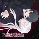 【データ販売】(楽曲)偏愛ネクロマンチシズム Original Soundtrack(ZIZZ STUDIO)の画像