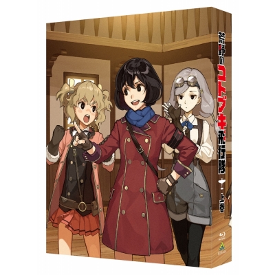 【Blu-ray】TV 荒野のコトブキ飛行隊 Blu-ray BOX 上巻