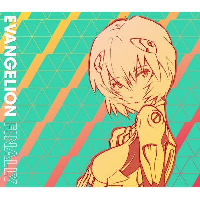 【アルバム】EVANGELION FINALLY 期間限定盤