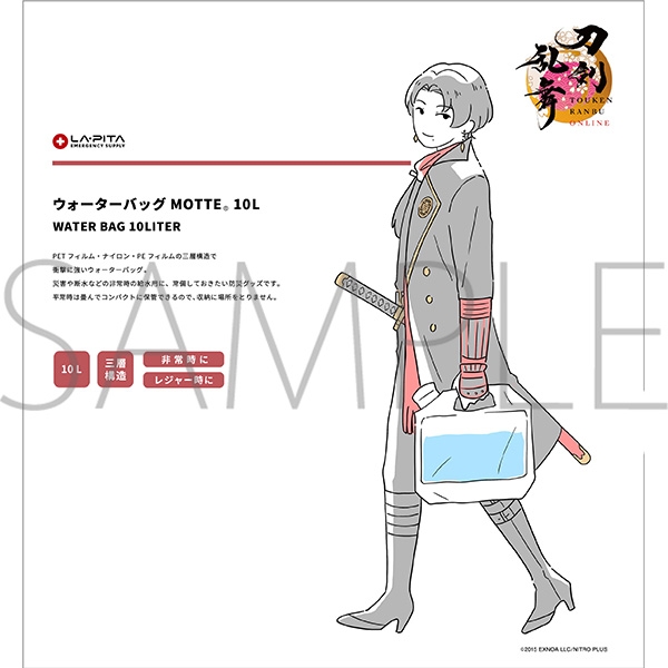 グッズ > その他グッズ > 【グッズ-セットもの】刀剣乱舞ONLINE 始まり 