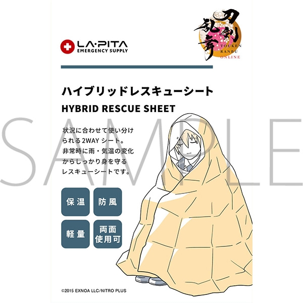 グッズ > その他グッズ > 【グッズ-セットもの】刀剣乱舞ONLINE 始まり 