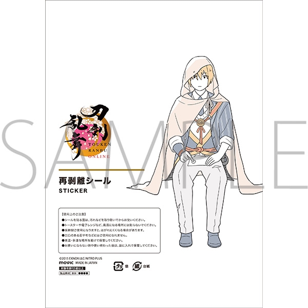 グッズ > その他グッズ > 【グッズ-セットもの】刀剣乱舞ONLINE 始まり 