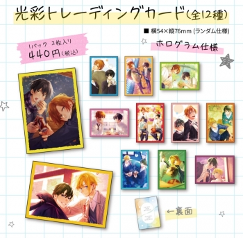グッズ-カード】佐々木と宮野＆平野と鍵浦 光彩トレーディングカード 