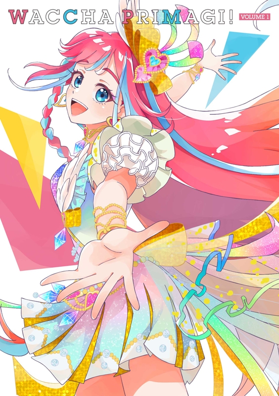 【Blu-ray】TV ワッチャプリマジ! Blu-ray BOX-1