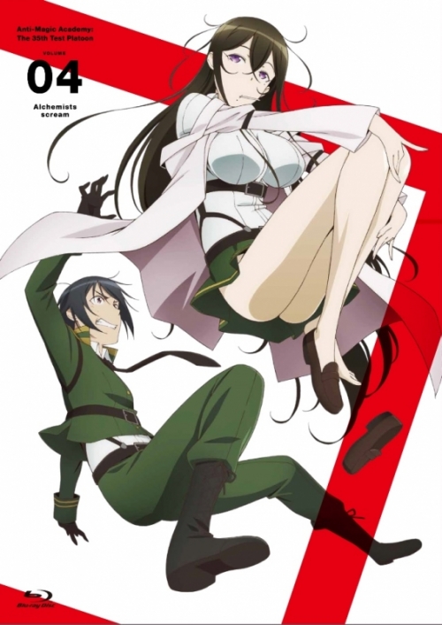 Blu Ray Tv 対魔導学園35試験小隊 4 限定版 アニメイト
