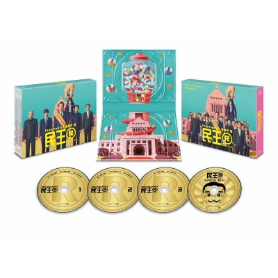 【Blu-ray】TV ドラマ 『民王R』Blu-ray BOX