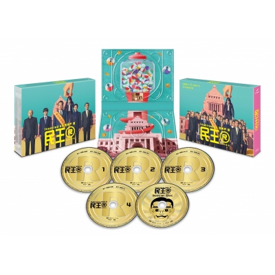 【DVD】TV ドラマ 『民王R』DVD BOX