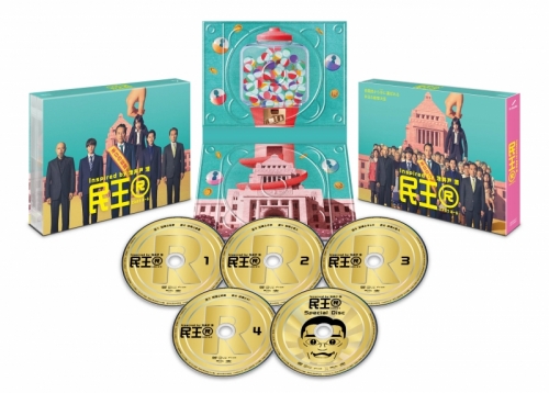 DVD】TV ドラマ 『民王R』DVD BOX | アニメイト 