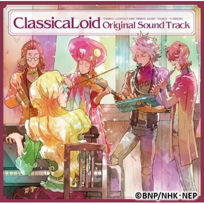 【サウンドトラック】TV クラシカロイド Original Sound Track