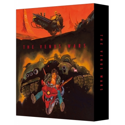 【Blu-ray】映画 ヴイナス戦記 特装限定版