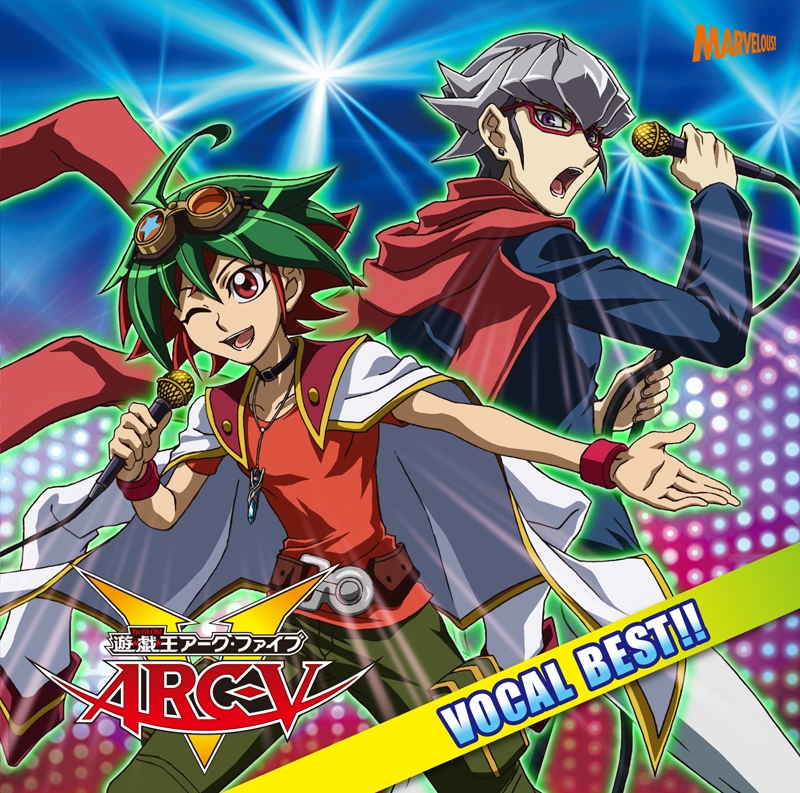 【アルバム】TV 遊☆戯☆王ARC-V VOCAL BEST