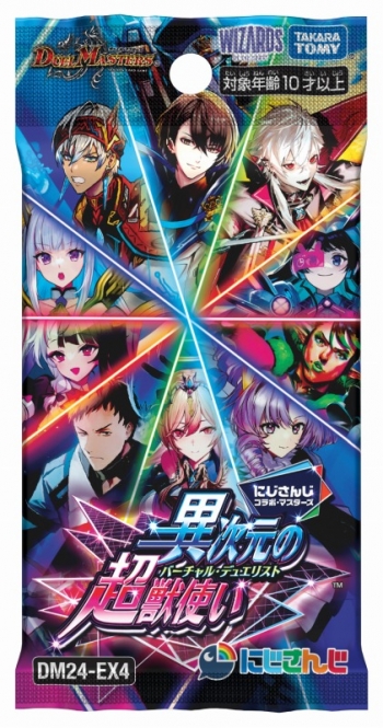 グッズ-カードゲーム】DM24-EX4 デュエル・マスターズTCG にじさんじ 