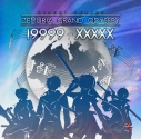 【音楽】ゲーム 英雄伝説 軌跡シリーズ ZEMURIA GRAND ODYSSEY 19999-XXXXXの画像