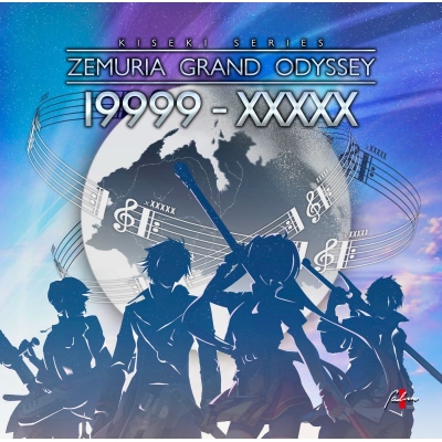 【音楽】ゲーム 英雄伝説 軌跡シリーズ ZEMURIA GRAND ODYSSEY 19999-XXXXX