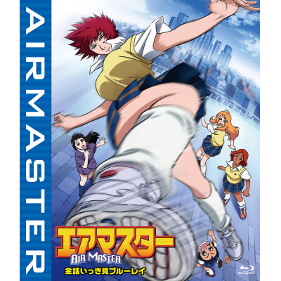 【Blu-ray】TV エアマスター 全話いっき見ブルーレイ