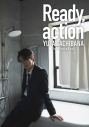 【写真集】立花裕大1st写真集「Ready,action」の画像