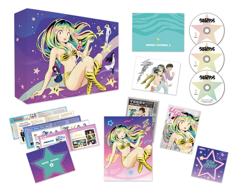 Blu-ray】TV うる星やつら Blu-ray Disc BOX 1 完全生産限定版  