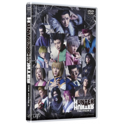 【DVD】舞台 HUNTER×HUNTER THE STAGE 2