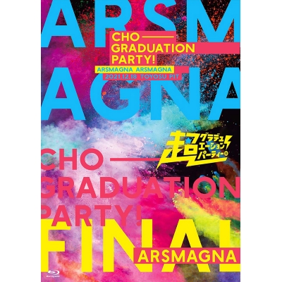 【Blu-ray】アルスマグナ/ARSMAGNA Special Tour 2021 超グラデュエーションパーティー! in TOKYO FINAL 超豪華版