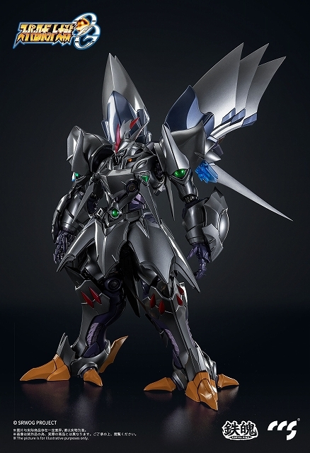 アクションフィギュア】鉄魄(MORTAL MIND)シリーズ スーパーロボット 